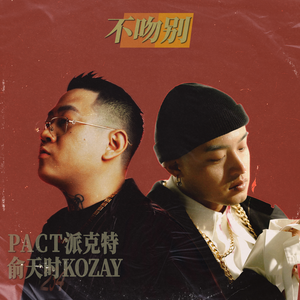 bbw欧美性HD在线
